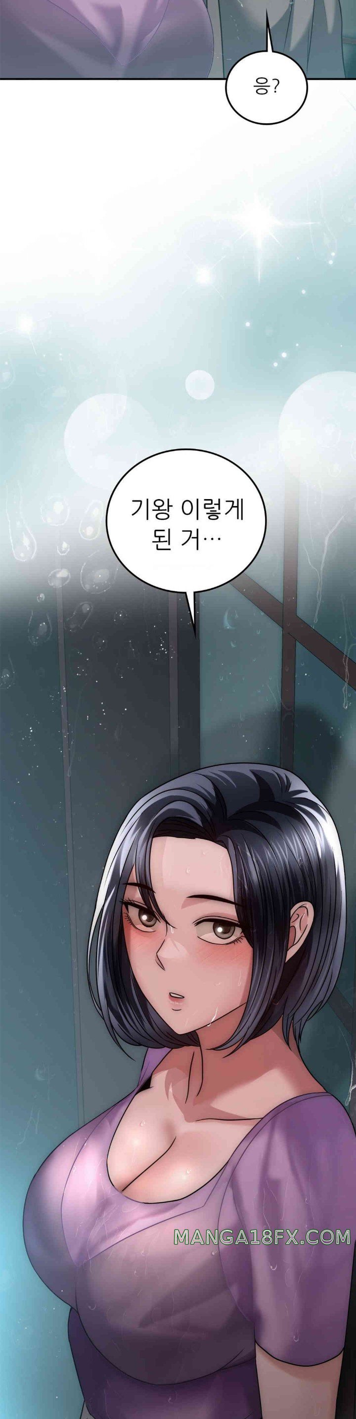Stepmother’s Past Raw Chapter 25 image 31