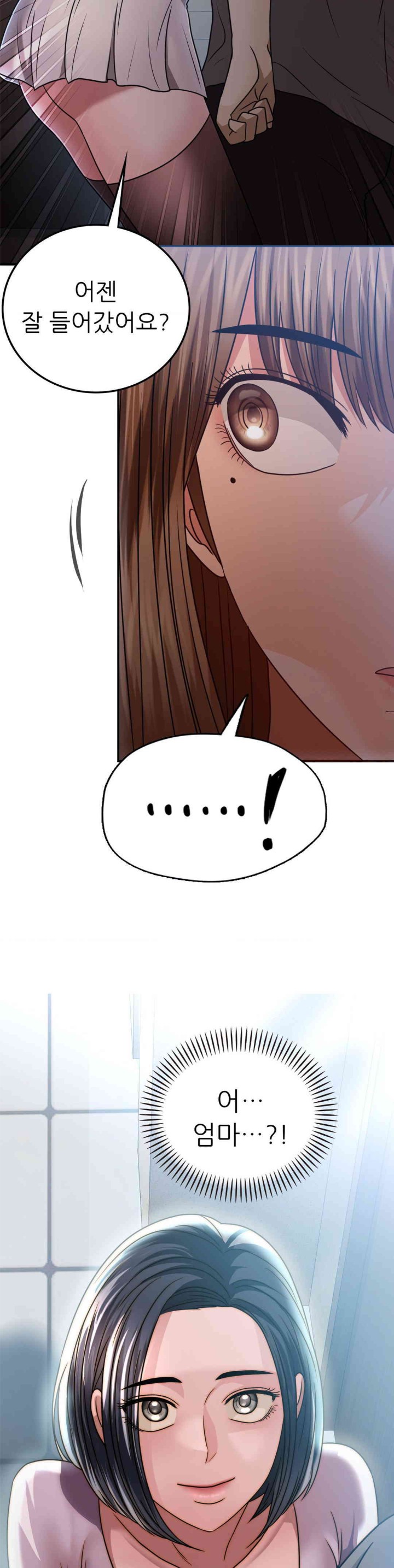 Stepmother’s Past Raw Chapter 25 image 4
