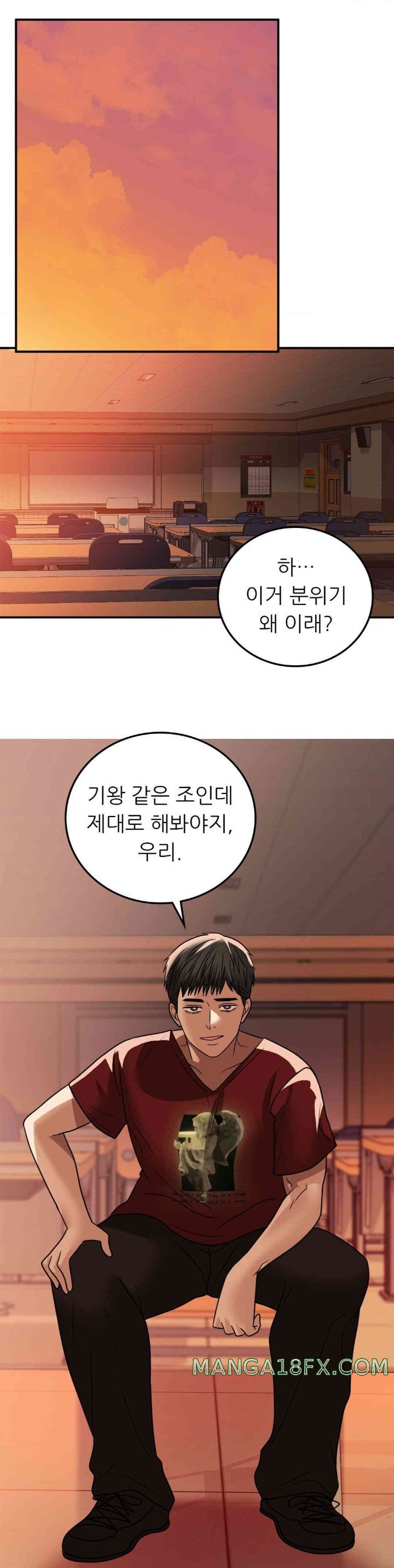 Stepmother’s Past Raw Chapter 25 image 7