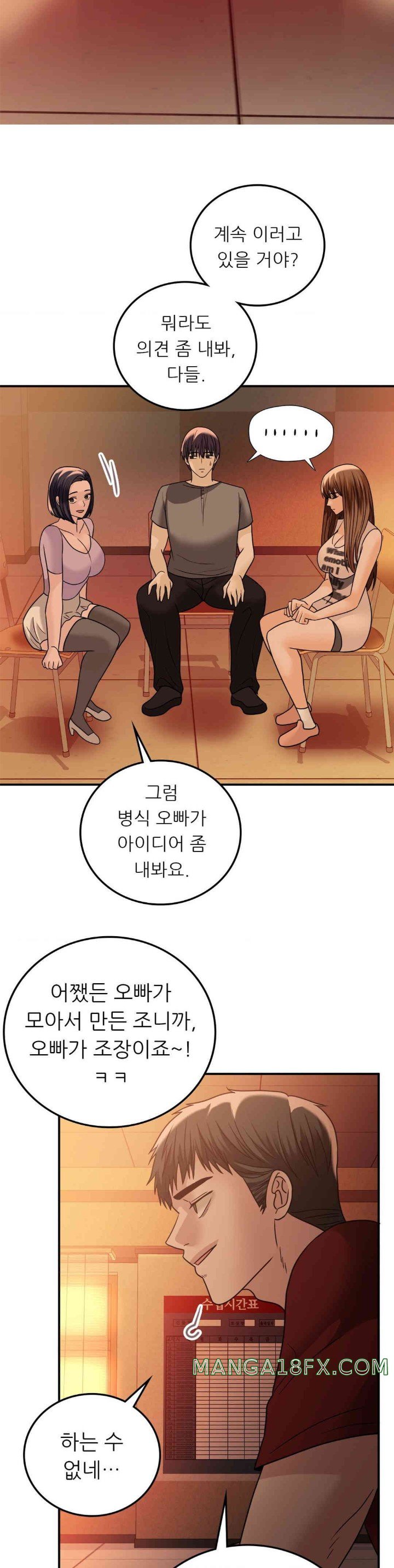 Stepmother’s Past Raw Chapter 25 image 8