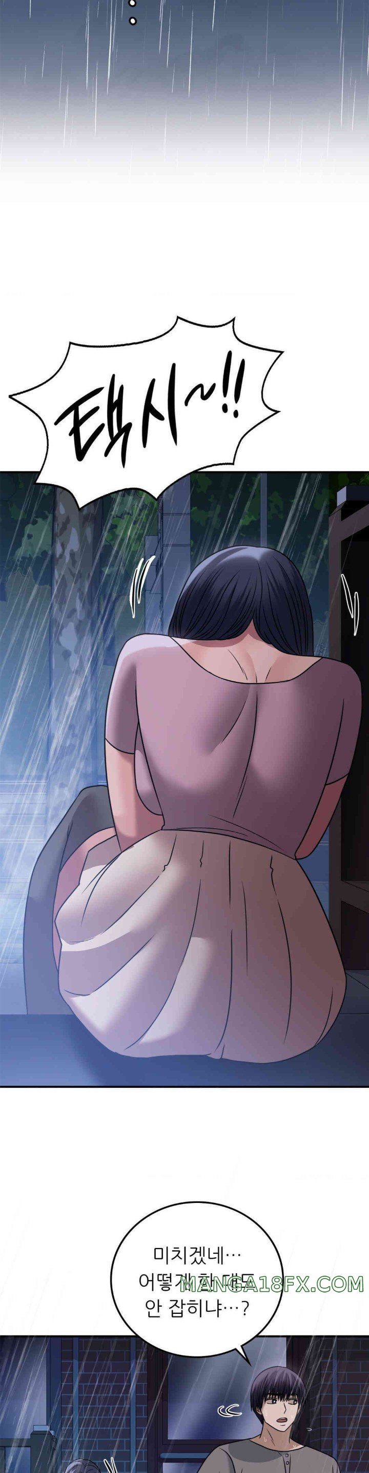 Stepmother’s Past Raw Chapter 26 image 18