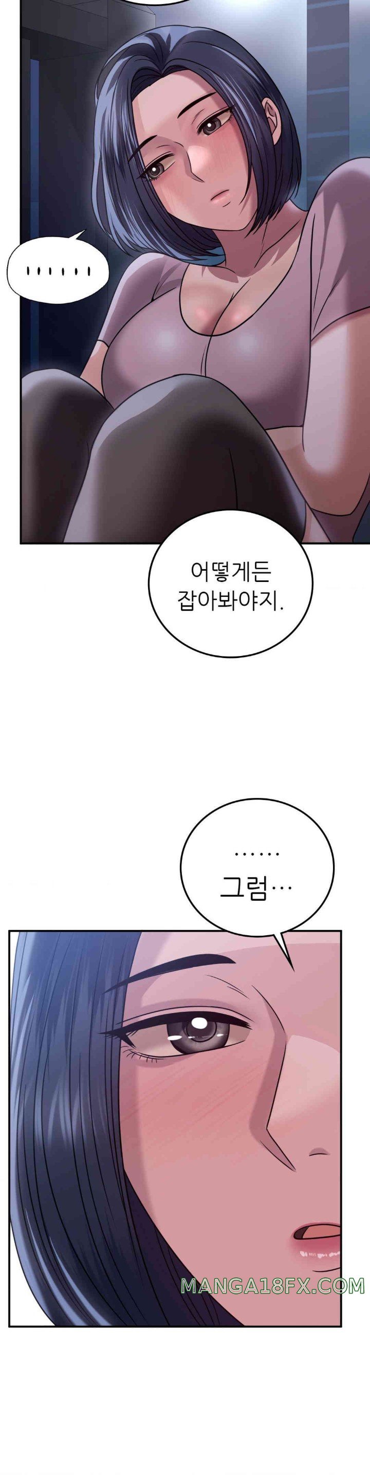 Stepmother’s Past Raw Chapter 26 image 20