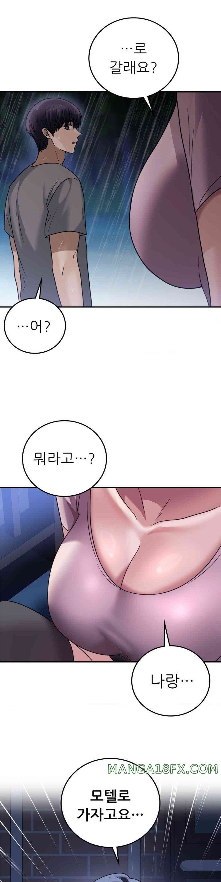 Stepmother’s Past Raw Chapter 26 image 21