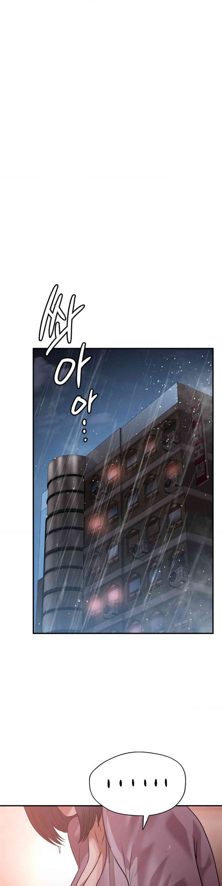 Stepmother’s Past Raw Chapter 26 image 23
