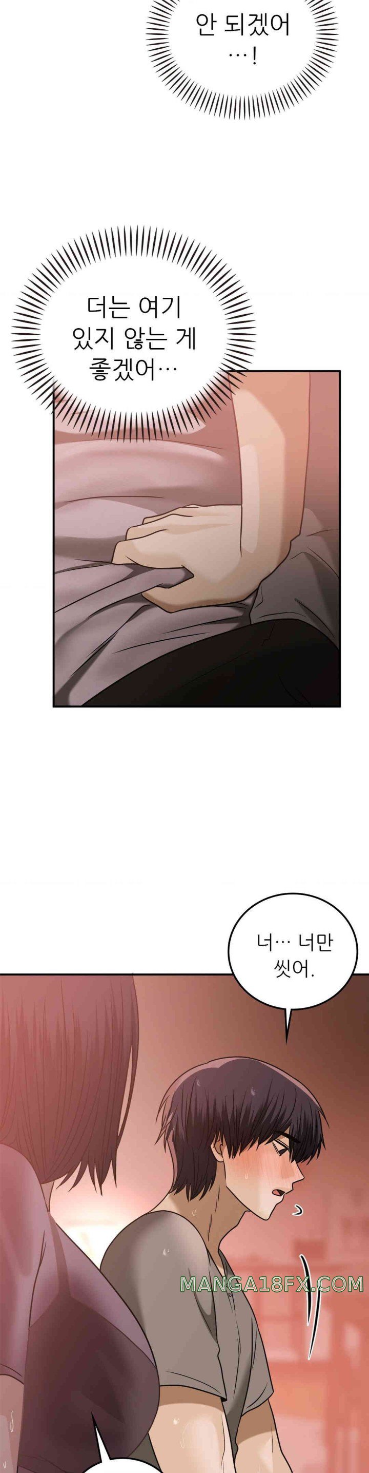 Stepmother’s Past Raw Chapter 26 image 27