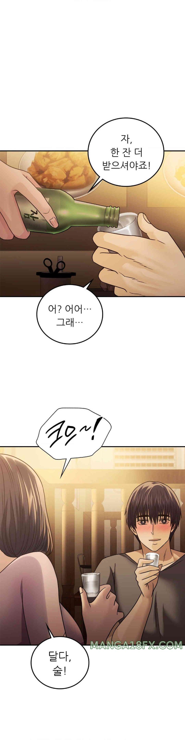 Stepmother’s Past Raw Chapter 26 image 2