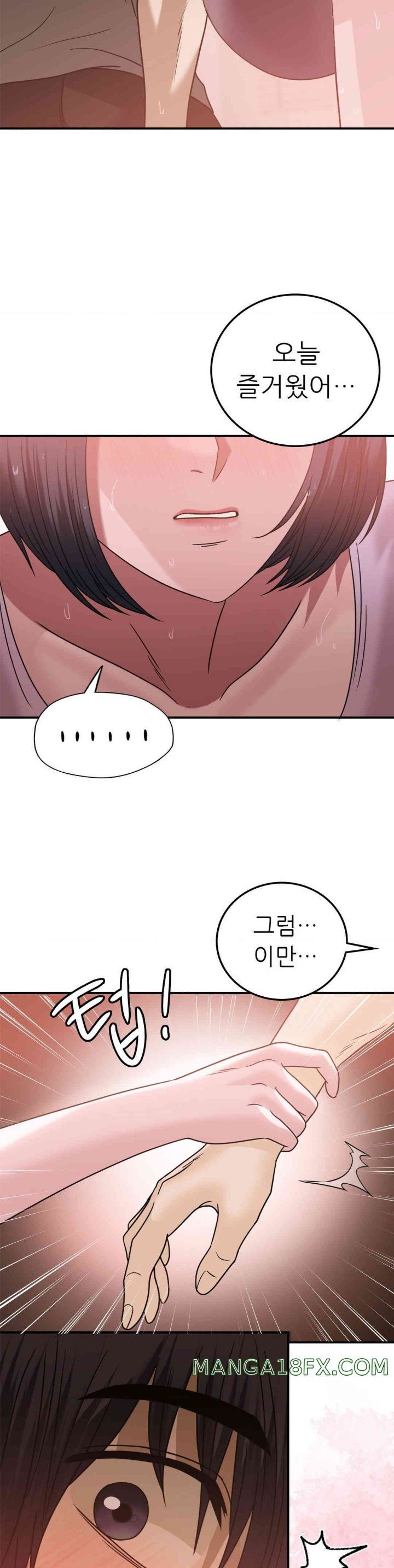 Stepmother’s Past Raw Chapter 26 image 30