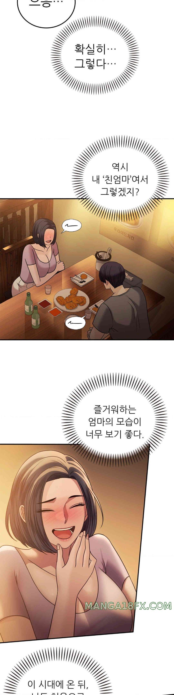 Stepmother’s Past Raw Chapter 26 image 4