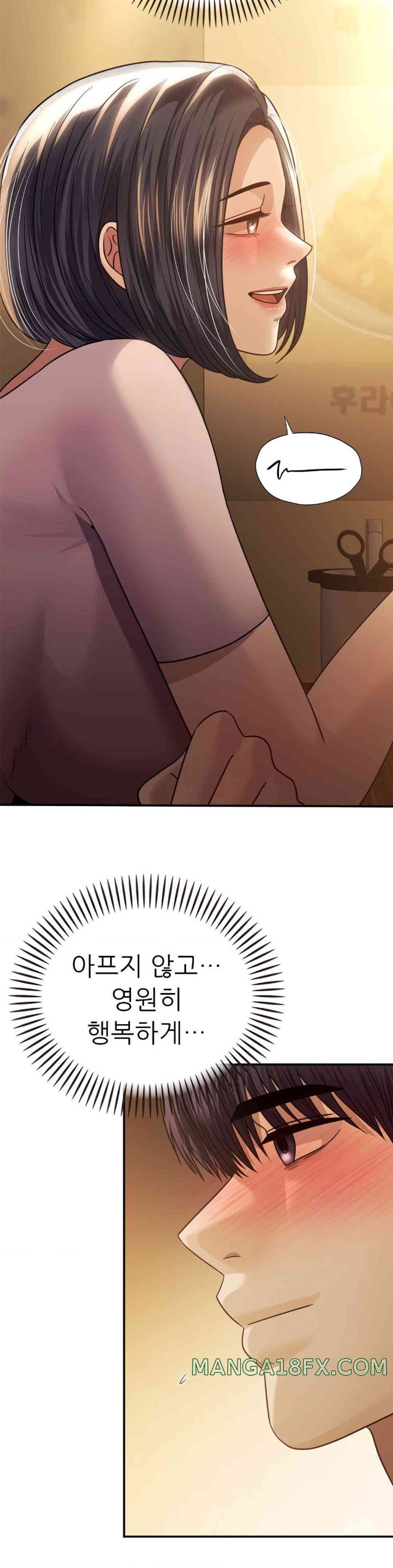 Stepmother’s Past Raw Chapter 26 image 6