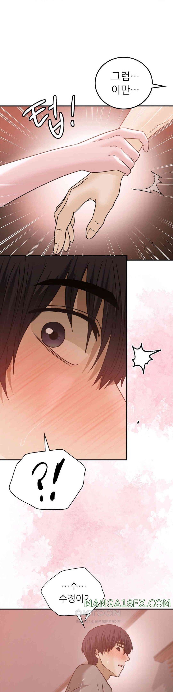 Stepmother’s Past Raw Chapter 27 image 0
