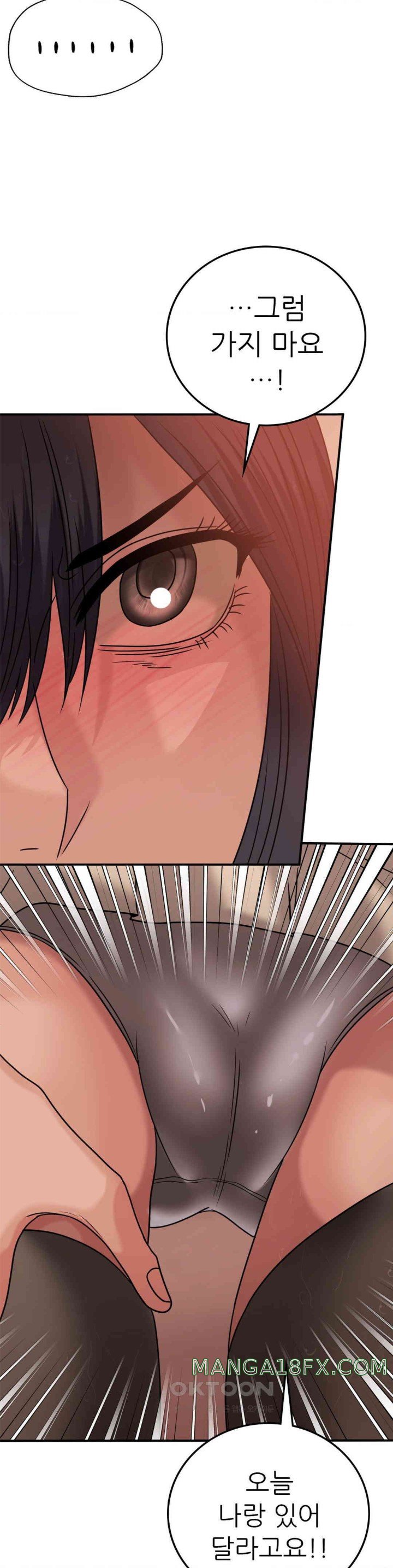 Stepmother’s Past Raw Chapter 27 image 9