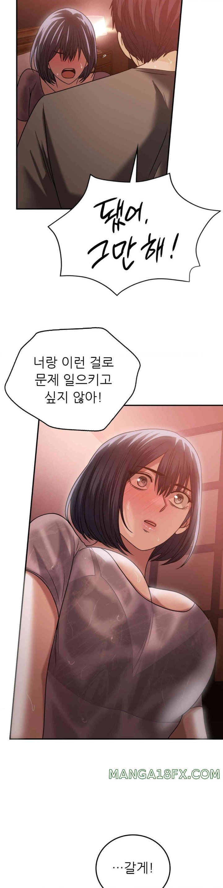 Stepmother’s Past Raw Chapter 27 image 11
