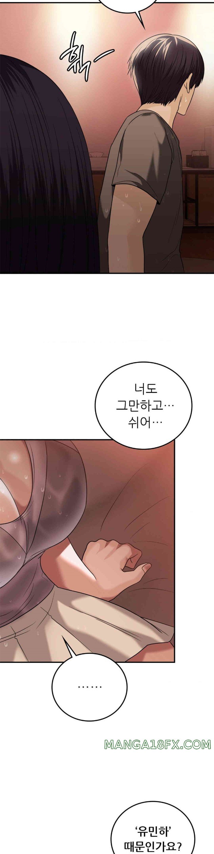Stepmother’s Past Raw Chapter 27 image 12