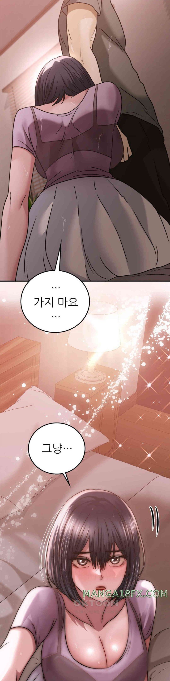Stepmother’s Past Raw Chapter 27 image 1