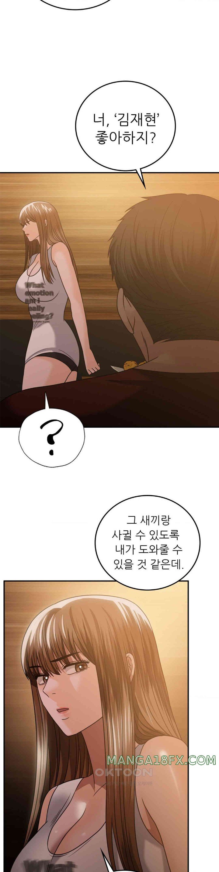 Stepmother’s Past Raw Chapter 27 image 21