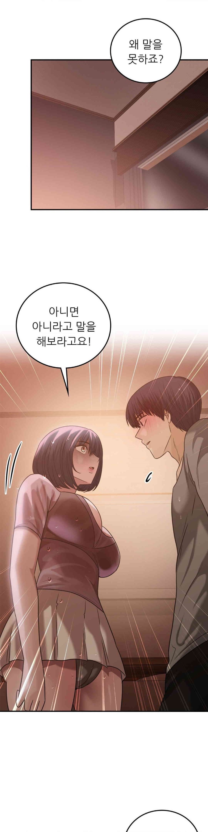 Stepmother’s Past Raw Chapter 27 image 26