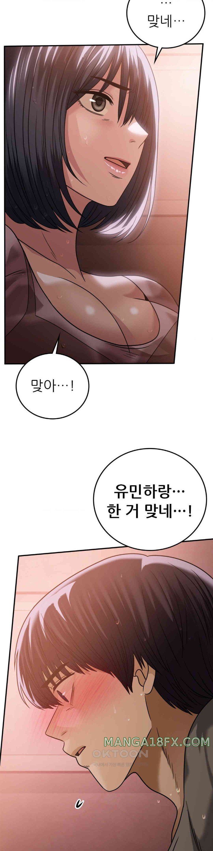 Stepmother’s Past Raw Chapter 27 image 27