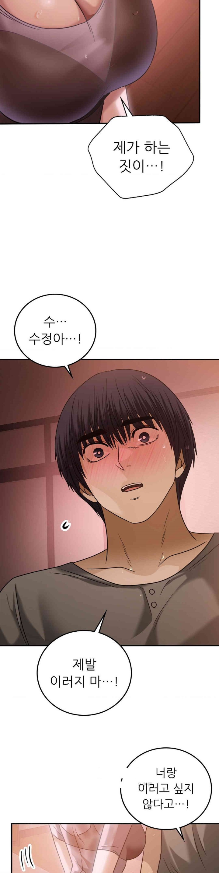 Stepmother’s Past Raw Chapter 27 image 29