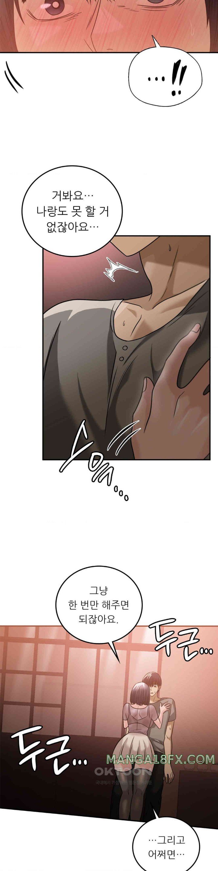 Stepmother’s Past Raw Chapter 27 image 31