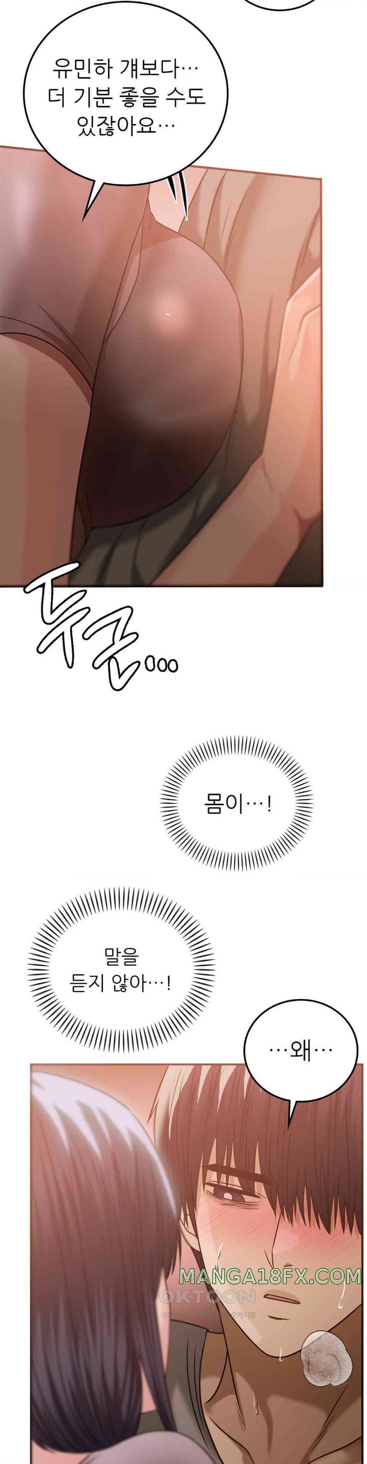 Stepmother’s Past Raw Chapter 27 image 32
