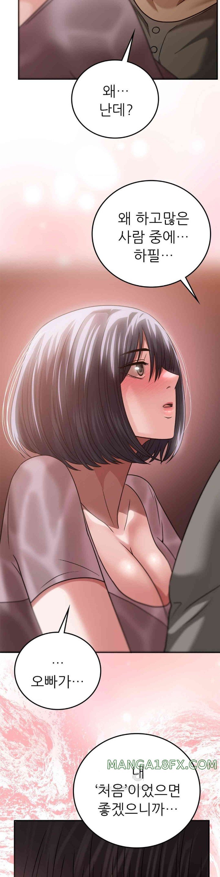 Stepmother’s Past Raw Chapter 27 image 33