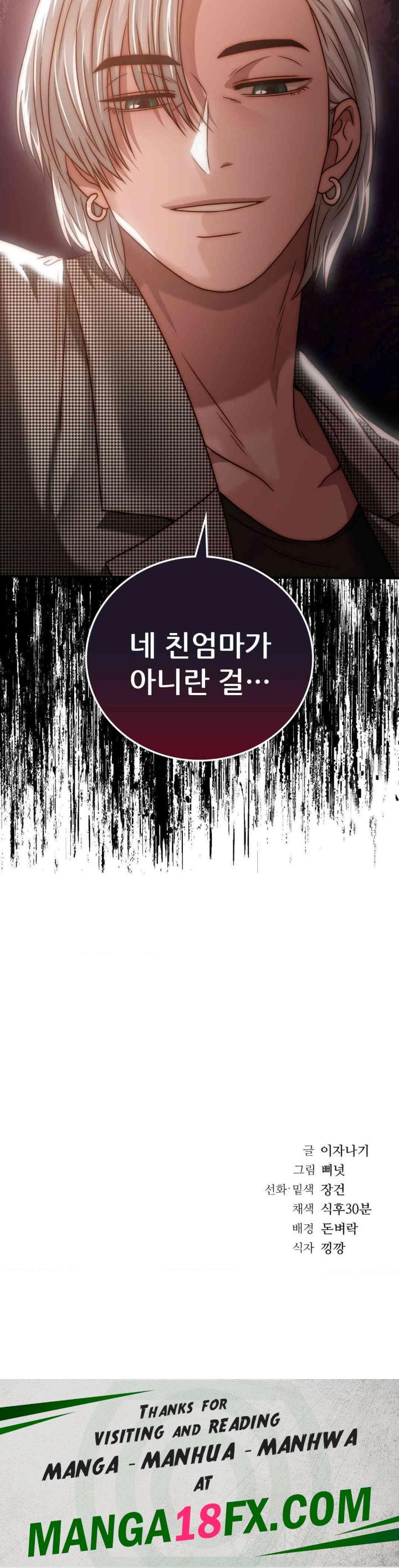Stepmother’s Past Raw Chapter 27 image 37