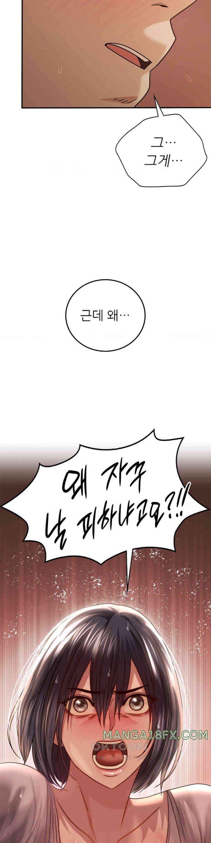 Stepmother’s Past Raw Chapter 27 image 5
