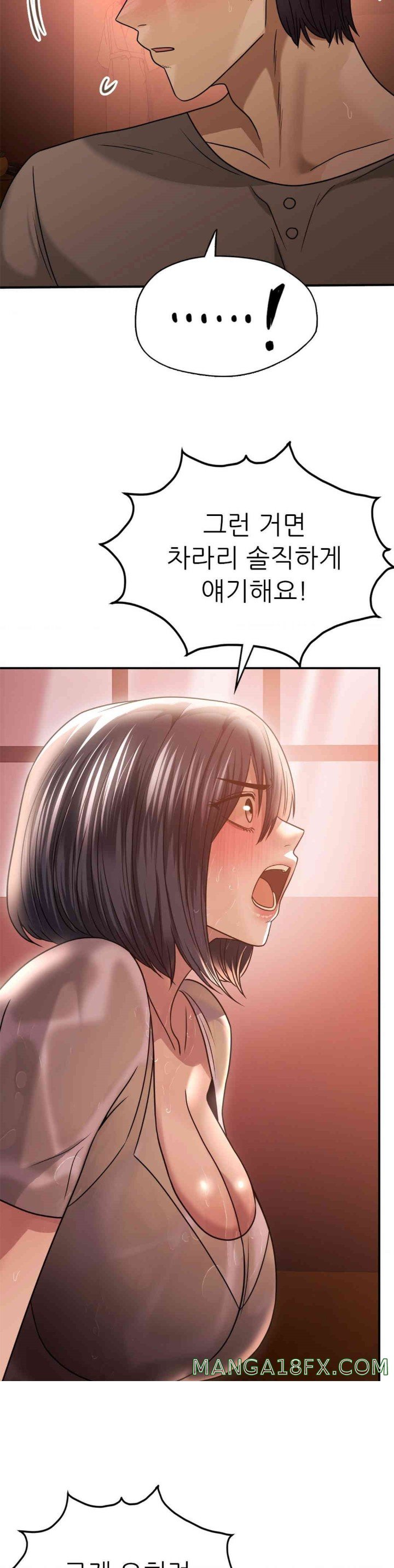 Stepmother’s Past Raw Chapter 27 image 7
