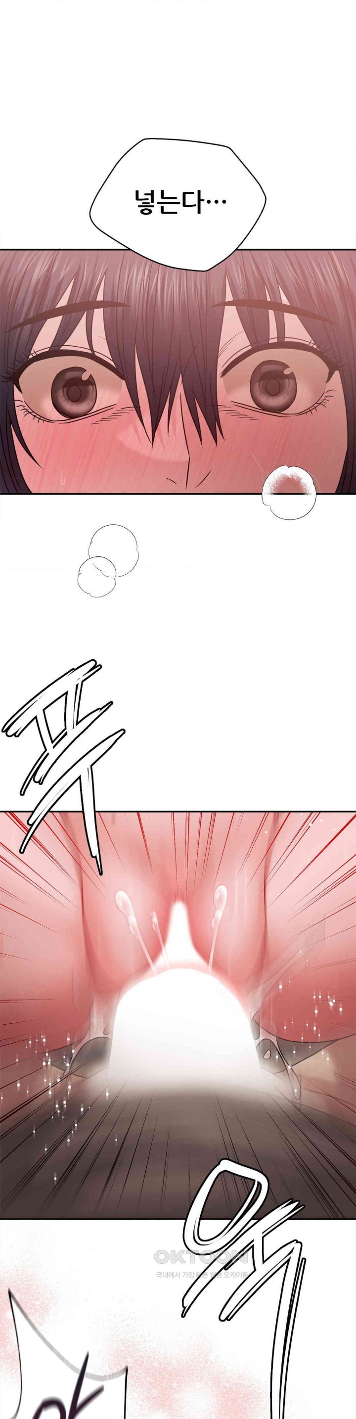 Stepmother’s Past Raw Chapter 29 image 0