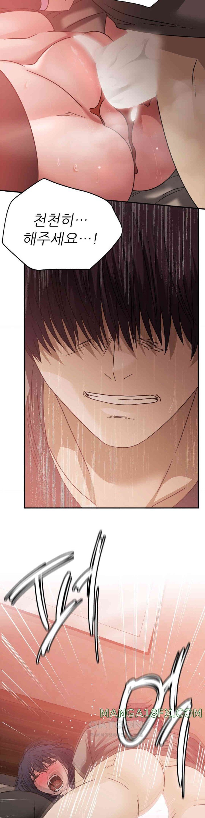 Stepmother’s Past Raw Chapter 29 image 12