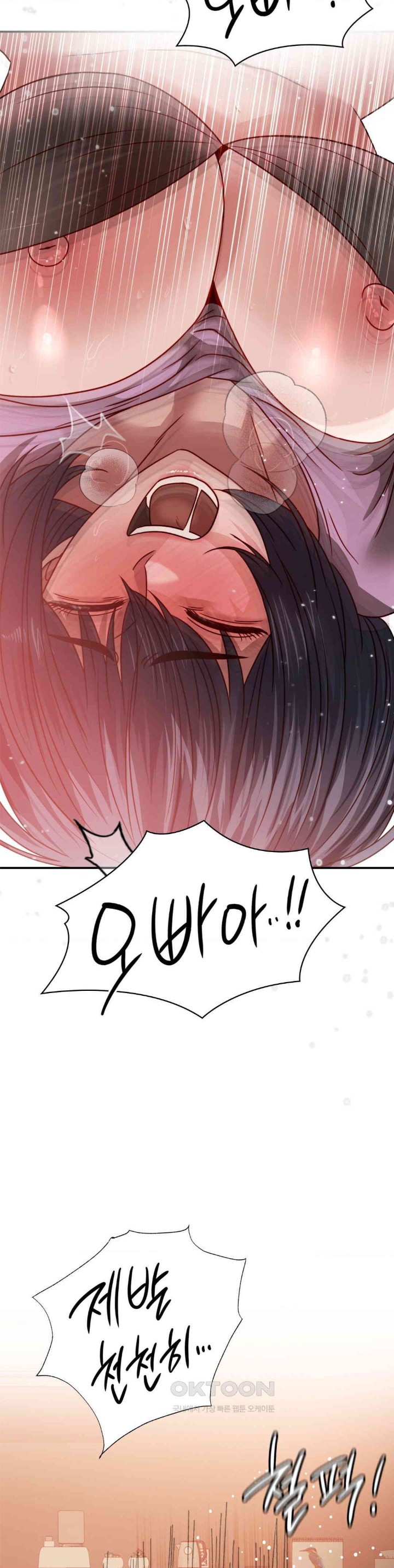 Stepmother’s Past Raw Chapter 29 image 14