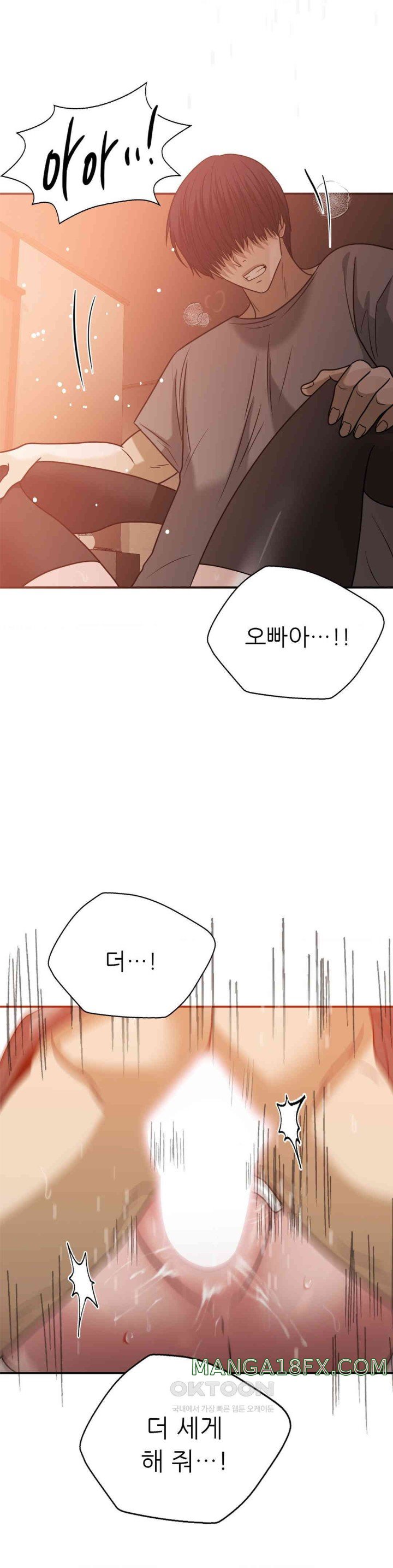 Stepmother’s Past Raw Chapter 29 image 27