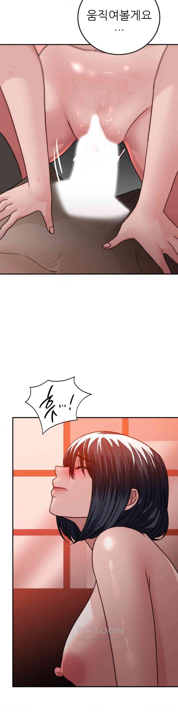Stepmother’s Past Raw Chapter 30 image 16
