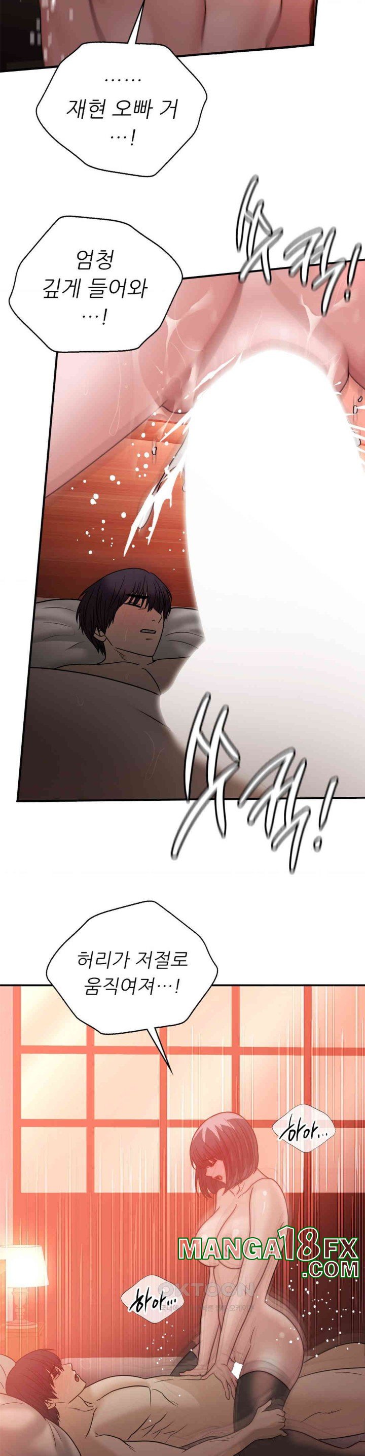 Stepmother’s Past Raw Chapter 30 image 18