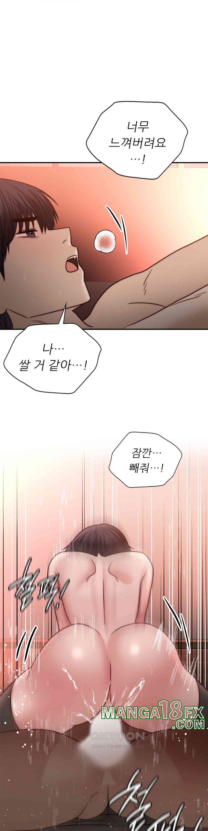 Stepmother’s Past Raw Chapter 30 image 26