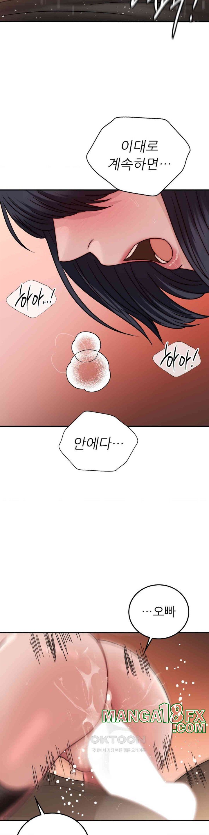 Stepmother’s Past Raw Chapter 30 image 27