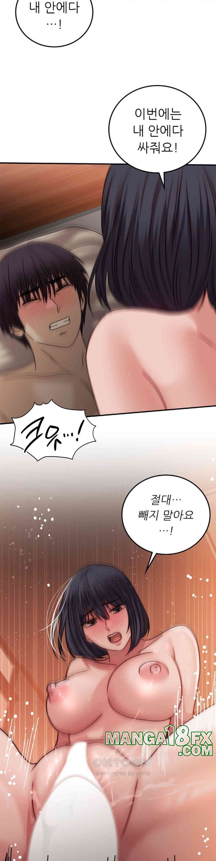 Stepmother’s Past Raw Chapter 30 image 28