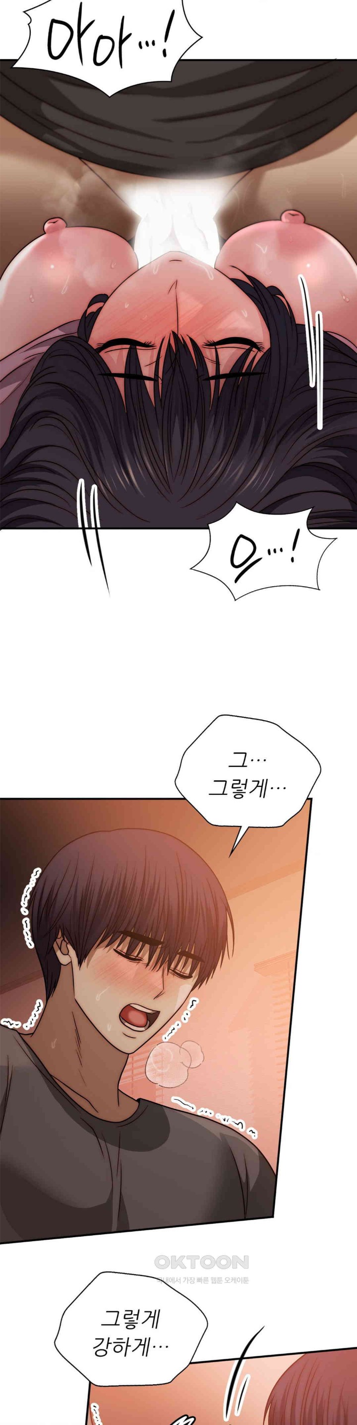 Stepmother’s Past Raw Chapter 30 image 2