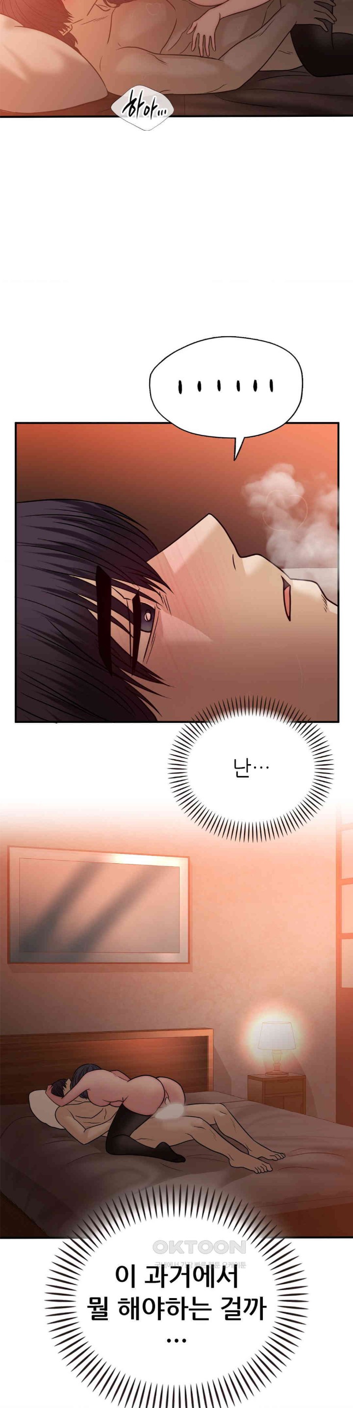Stepmother’s Past Raw Chapter 30 image 32