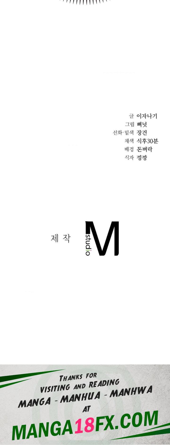 Stepmother’s Past Raw Chapter 30 image 33