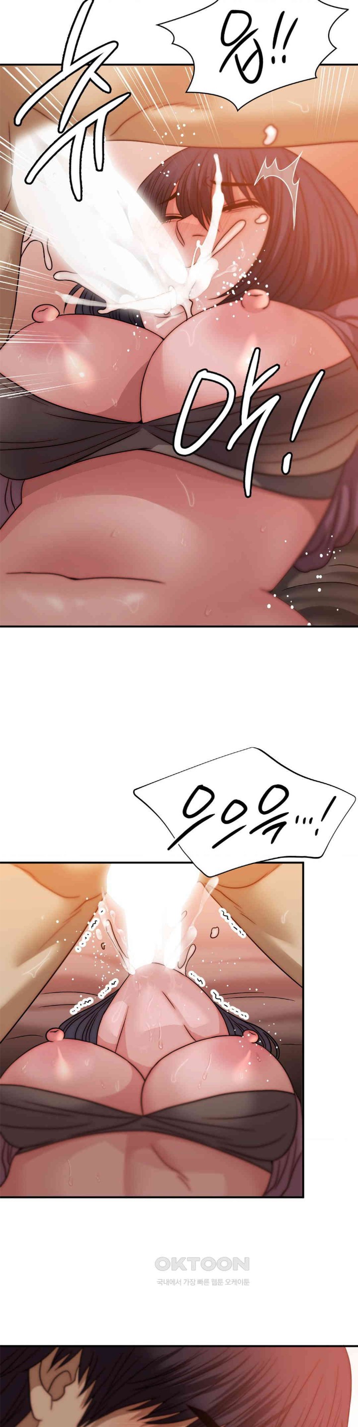 Stepmother’s Past Raw Chapter 30 image 5