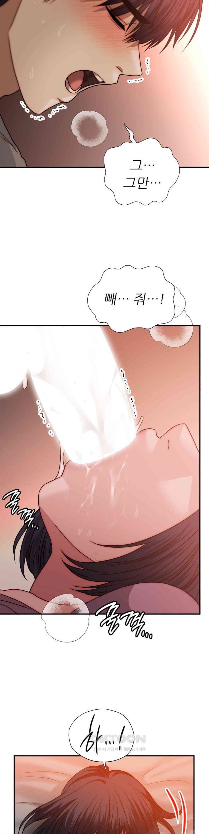 Stepmother’s Past Raw Chapter 30 image 6