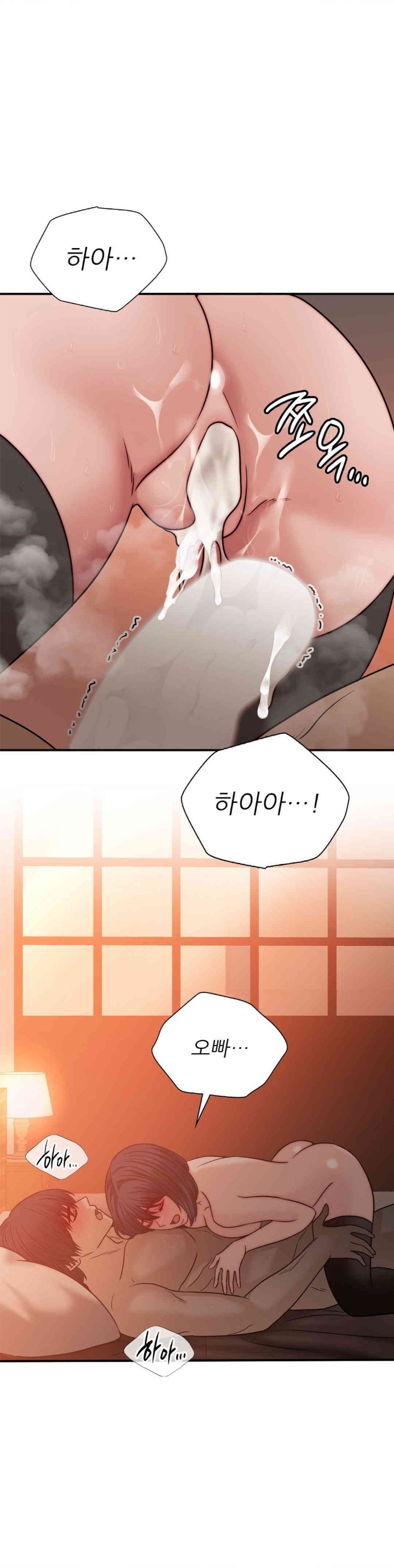 Stepmother’s Past Raw Chapter 31 image 0