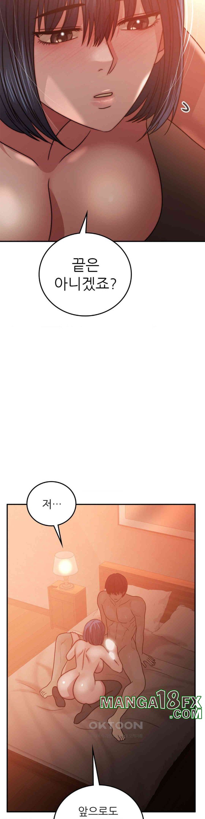 Stepmother’s Past Raw Chapter 31 image 9
