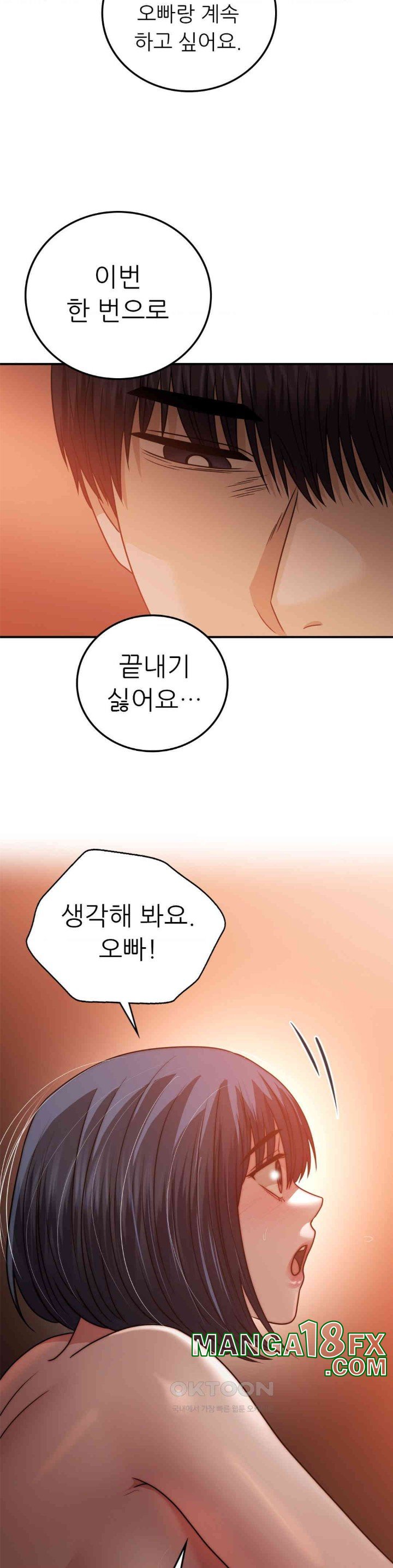 Stepmother’s Past Raw Chapter 31 image 10