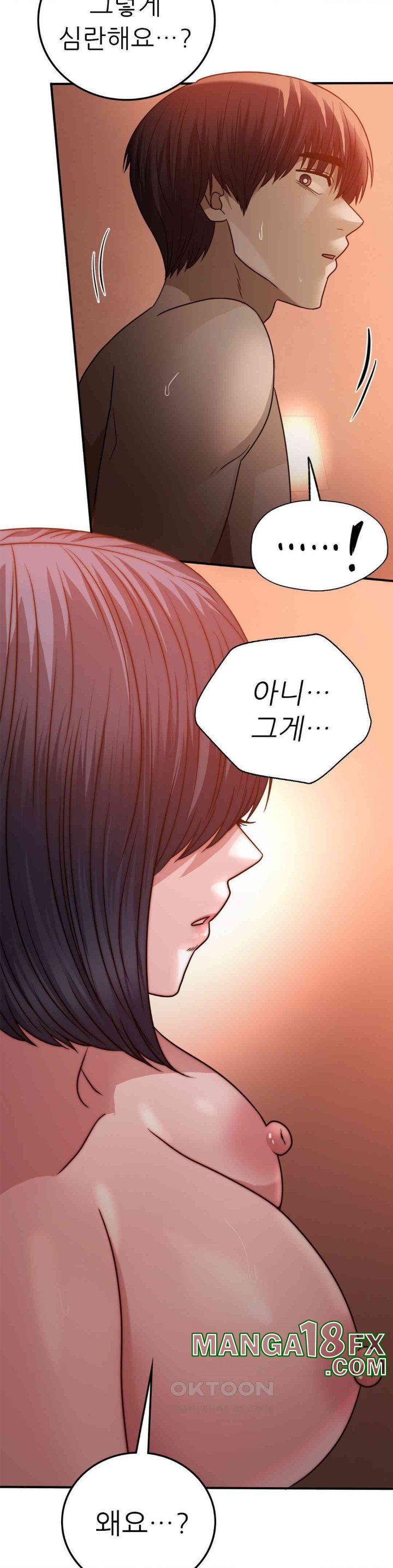 Stepmother’s Past Raw Chapter 31 image 19