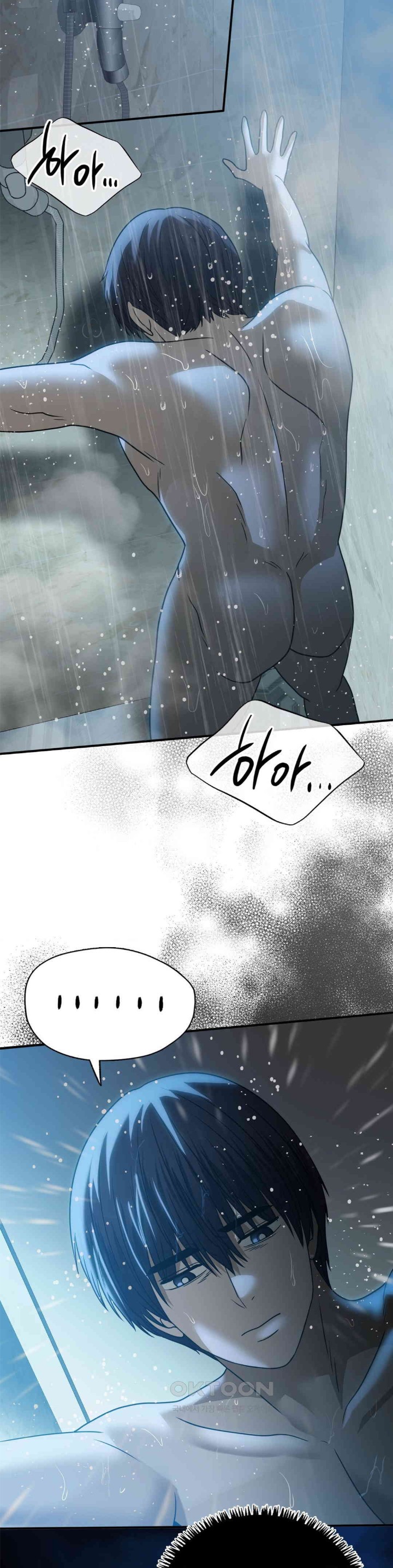 Stepmother’s Past Raw Chapter 31 image 28