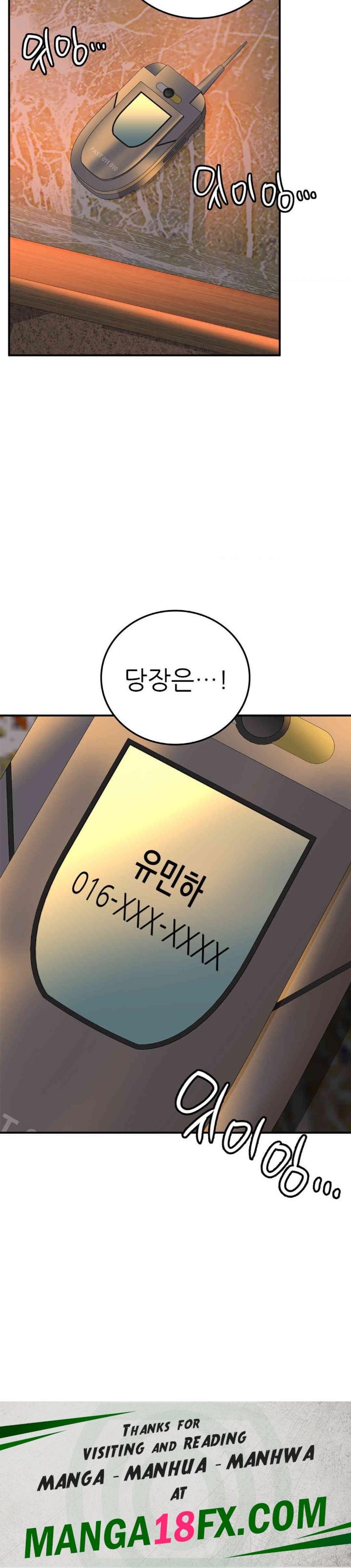 Stepmother’s Past Raw Chapter 31 image 31