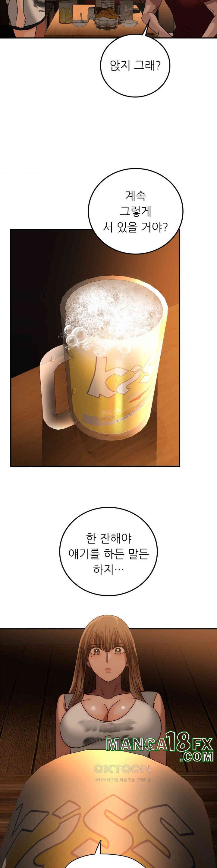 Stepmother’s Past Raw Chapter 32 image 13