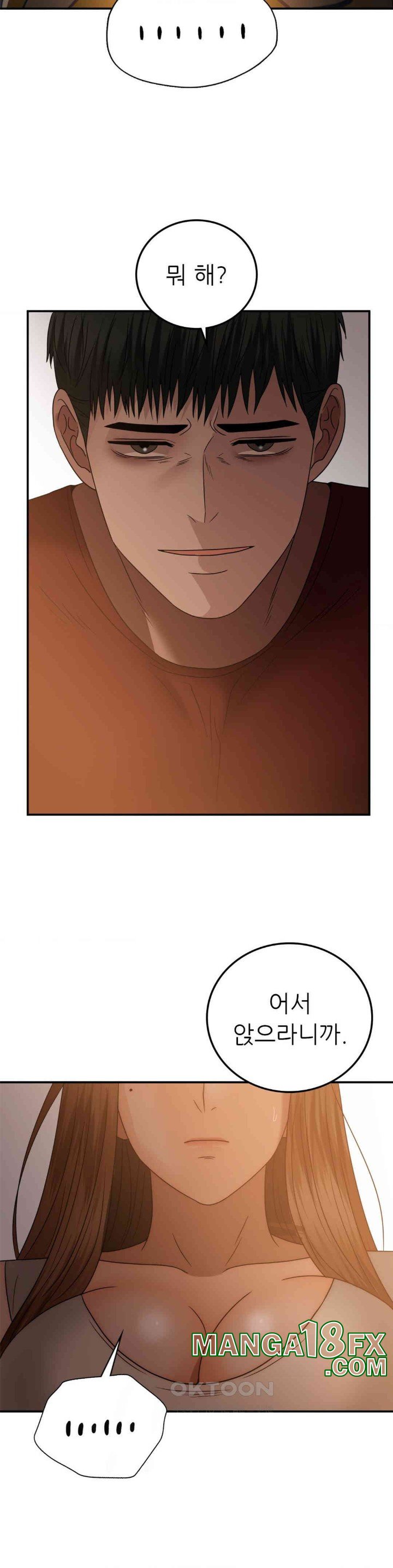 Stepmother’s Past Raw Chapter 32 image 14
